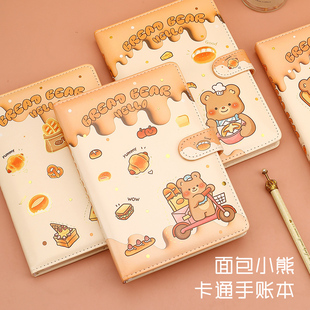 金谷笔记本面包小熊手账本彩页手帐本高颜值套装少女可爱记事本子男孩简约女孩男生版女生卡通磁扣日记本文具