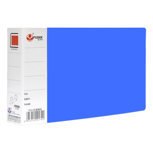 富得快A5两孔活页PP塑料文件夹资料打孔夹加厚D型2孔夹单据夹财务票据夹A4一半TC512D