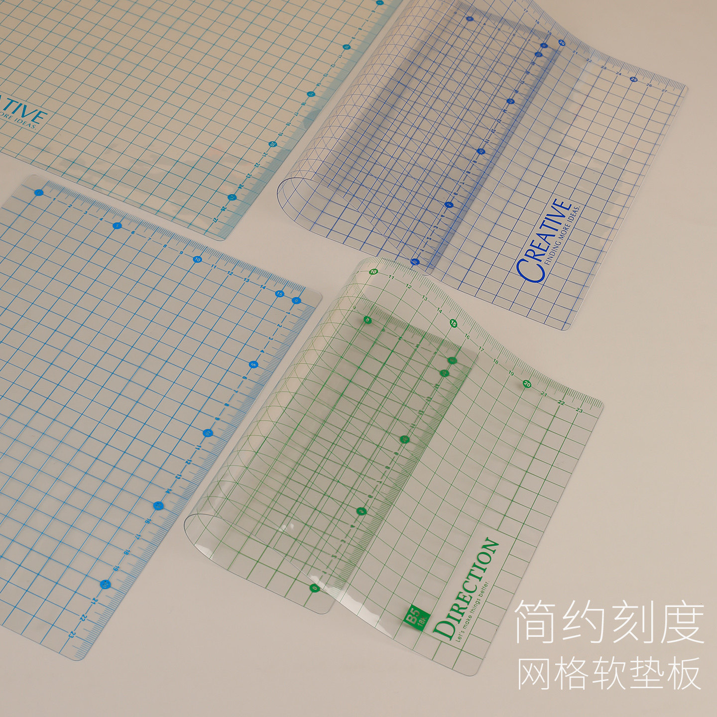 SEASON台湾四季学生写字软垫板带直尺刻度透明垫板A4考试用书写作业软垫板网格刻度写字垫透明可视作业垫板,文具电教/文化用品/商务用品,切割/雕刻垫板,淘宝优惠券,粉丝福利购,淘宝优惠卷