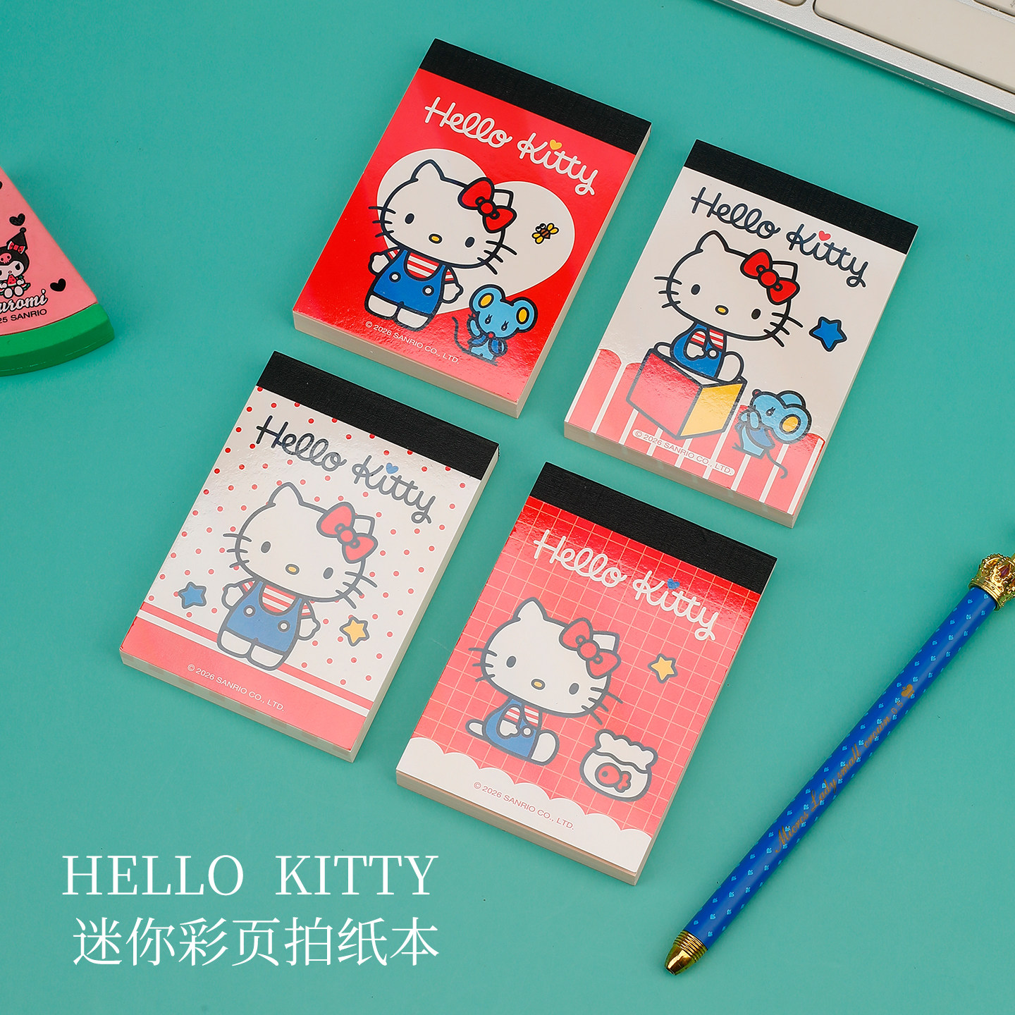 广博凯蒂猫卡通可爱拍纸本便携高颜值ins彩页可撕笔记本便签纸少女心学生记事本子手账素材本子备忘录便签本