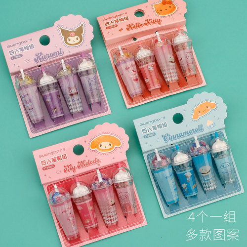 广博三丽鸥儿童笔盖笔帽铅笔套