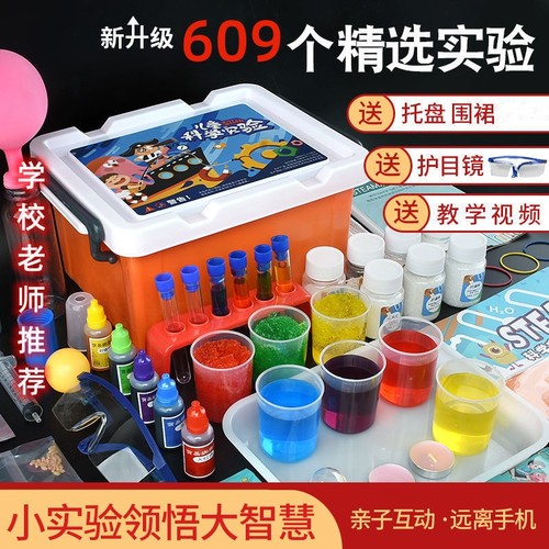 STEAM趣味科学小游戏套装