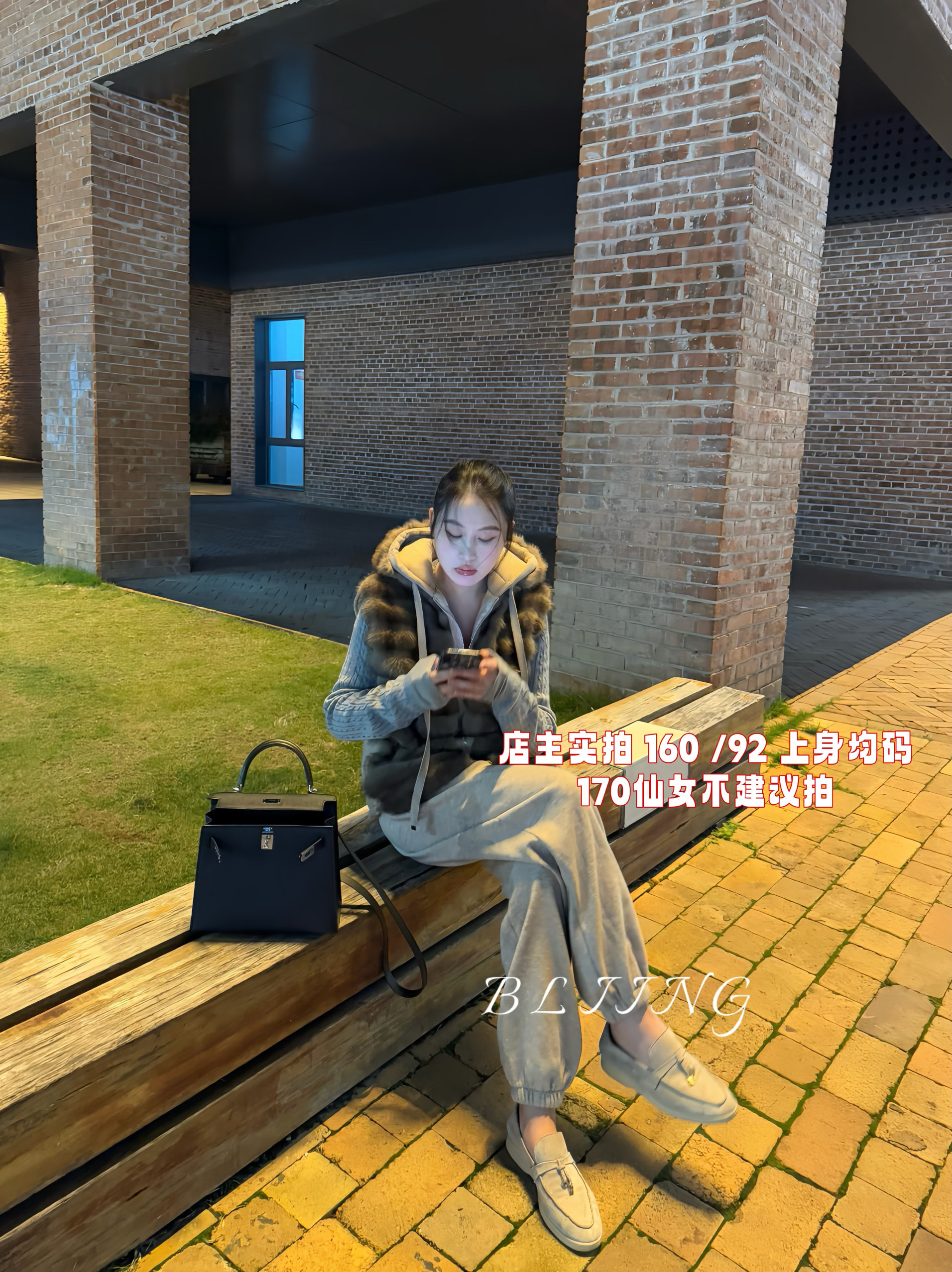 韩女穿搭连帽拼接收腰仿皮草马甲马夹