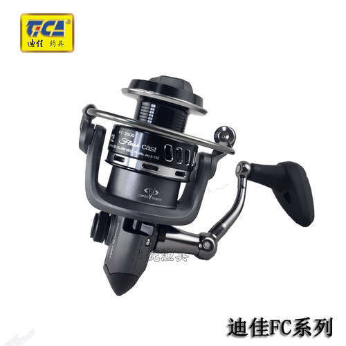 迪佳碳纤维抛竿纺车轮2020新品