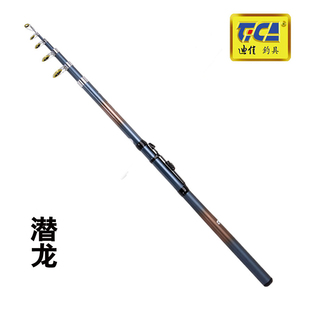 钓鱼竿 正品 铁武士抛竿碳素轮竿翻板爆炸 蛟龙 渔具 迪佳海竿潜龙