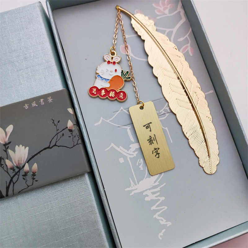 兔年羽毛书签新年礼物