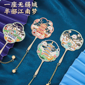 无锡旅游景区文创纪念定制刻字鼋头渚拈花湾灵山大佛书签老外礼品