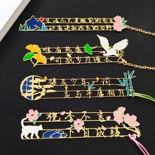创意精美文字款金属黄铜书签缕空个性学生用男生版高档教师节礼品