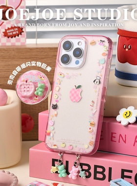 JOEJOE原创缤纷苹果适用苹果17Pro亮面手机壳iPhone17pro max双层16Pro保护壳15高级感14保护套13透明闪粉