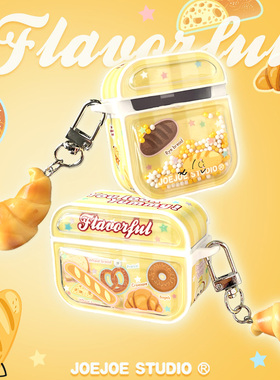 JoeJoe原创法式面包适用4代苹果AirpodsPro无线耳机保护套Pro2代磁吸耳机套三代硬壳小众可爱四代一二代