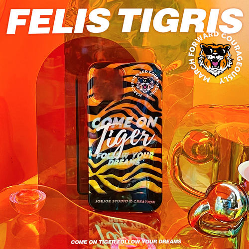 原创老虎纹两面苹果iPhone手机壳