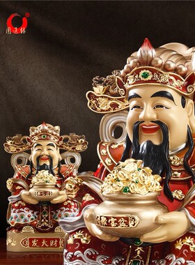 比干财神爷摆件家用供奉