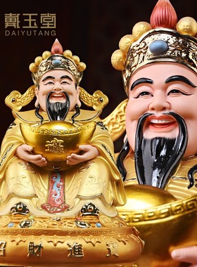 戴玉堂陶艺福宝财神佛像