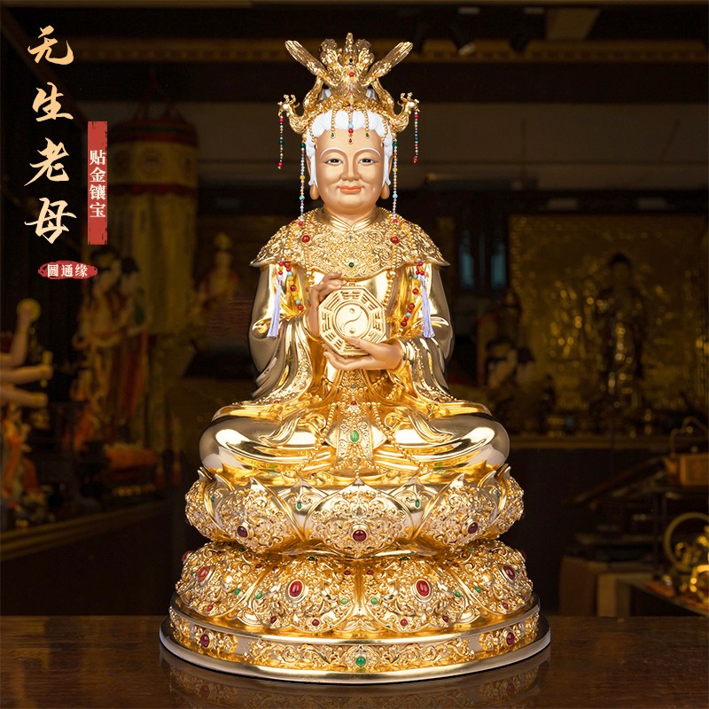 台湾黄铜贴金镶宝无生老