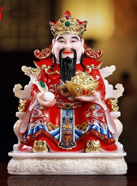 汉白玉文财神爷摆件家用