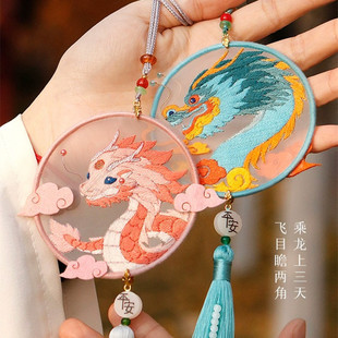 平安符手工十字绣刺绣diy龙年双面绣车挂自绣情侣挂件平安福礼物