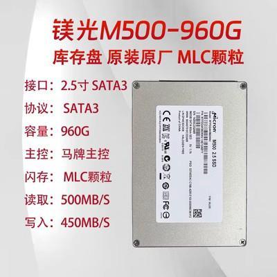 M500ITMLCSATA固态硬盘