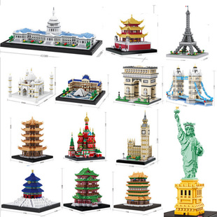 贝乐迪教堂泰姬陵天坛凯旋门大笨钟罗浮滕王阁自由女神拼装小颗粒