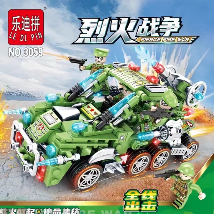 装甲轰炸车帐篷前线武器装备积木