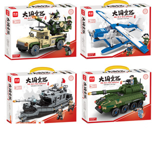 明迪浮筒式水上飞机军事拼装积木坦克歼击机气垫艇救援先锋玩具