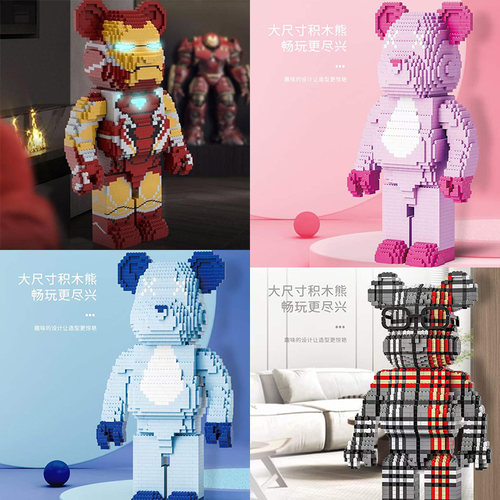 翔竣XJ-10967钢铁暴熊拼装拼插益智小颗粒积木男孩益智玩具礼物 - 封面