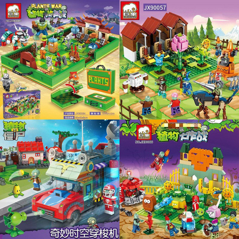 巨象植物大作战僵尸终极boss幽灵鬼屋农场摩登时代拼装积木玩具
