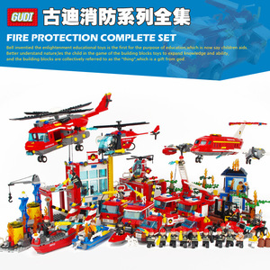 古迪gudi消防系列直升机快艇益智组装拼插装塑料积木儿童玩具