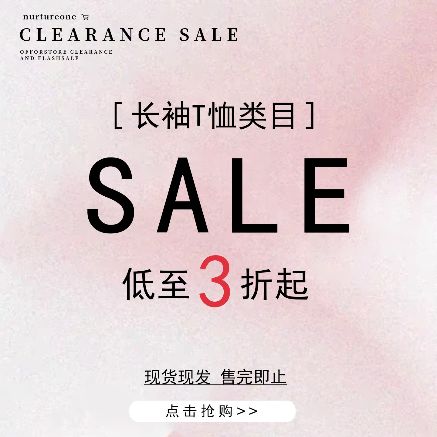 妮茨维【清仓专区 3折补贴起】衬衫长袖T恤合集7,女装/女士精品,衬衫,淘宝优惠券,粉丝福利购,淘宝优惠卷