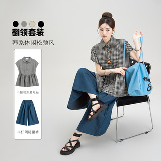 黑色格纹短袖衬衫女日系复古文艺风穿搭休闲阔腿牛仔九分裙裤套装