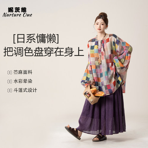 大骨架格纹苎麻衬衫轻薄微透上衣