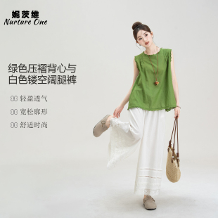 绿色花边领小飞袖压褶无袖背心女夏季穿搭蕾丝拼接镂空阔腿裤套装