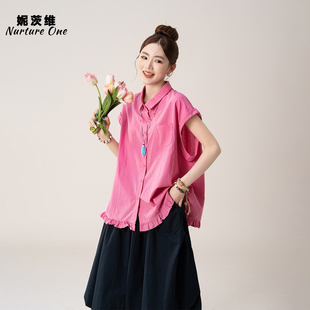 妮茨维【松弛玫调】木耳边拼接下摆衬衫女艺术生穿搭七分中裤套装