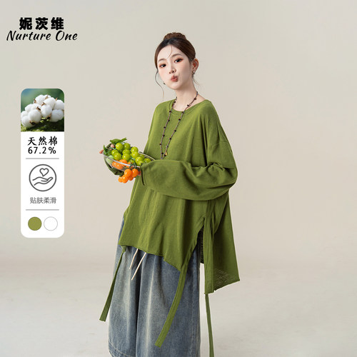 侧边开叉慵懒大版内搭打底衫