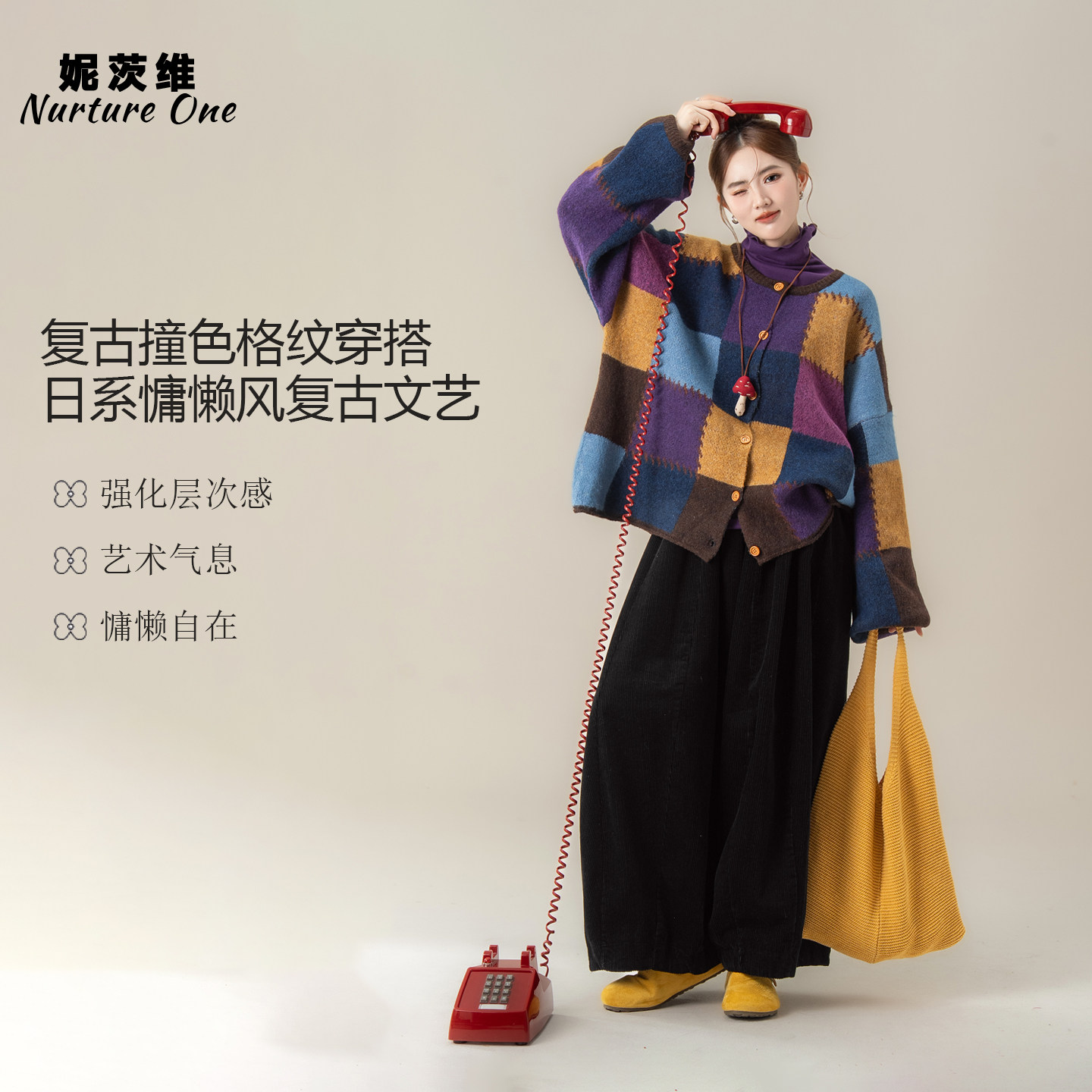 紫色格子拼接毛衣外套女秋日穿搭韩系宽松慵懒风显瘦长袖针织开衫