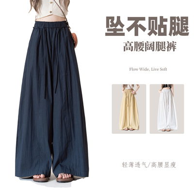 藏青色韩版高腰宽松阔腿休闲裤子