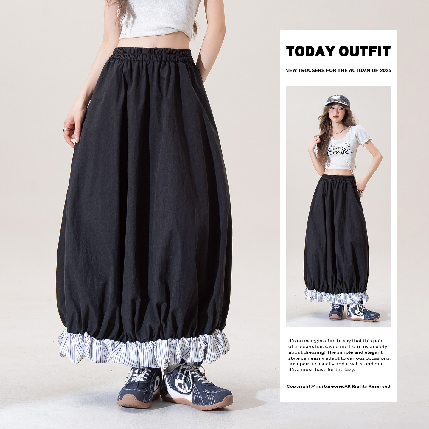 黑色压褶条纹拼接花苞半身裙女春季新款宽松显瘦a字灯笼蓬蓬长裙,女装/女士精品,半身裙,淘宝优惠券,粉丝福利购,淘宝优惠卷