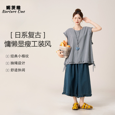 木耳边下摆抽绳格子背心牛仔裤