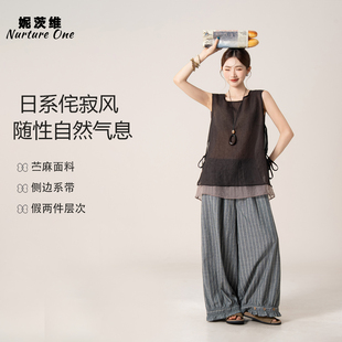 妮茨维【淡然素装】自然系智性风纯色无袖背心女薄款微透宽松上衣