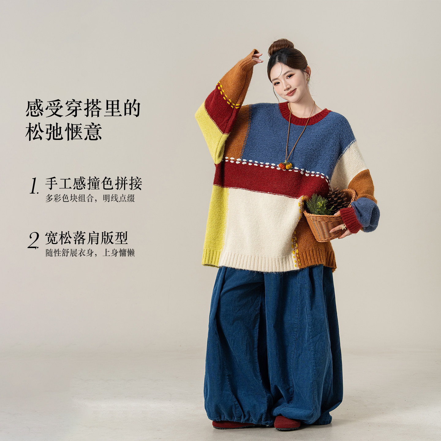 妮茨维复古撞色拼接圆领毛衣女冬季穿搭大码宽松套头粗针针织上衣