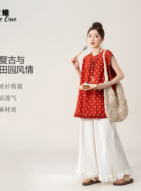妮茨维【赤纨点雪】红色波点无袖背心上衣女夏季穿搭木耳花边衬衫