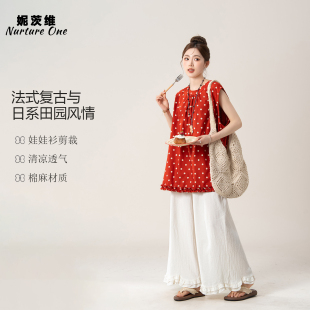 妮茨维【赤纨点雪】红色波点无袖背心上衣女夏季穿搭木耳花边衬衫