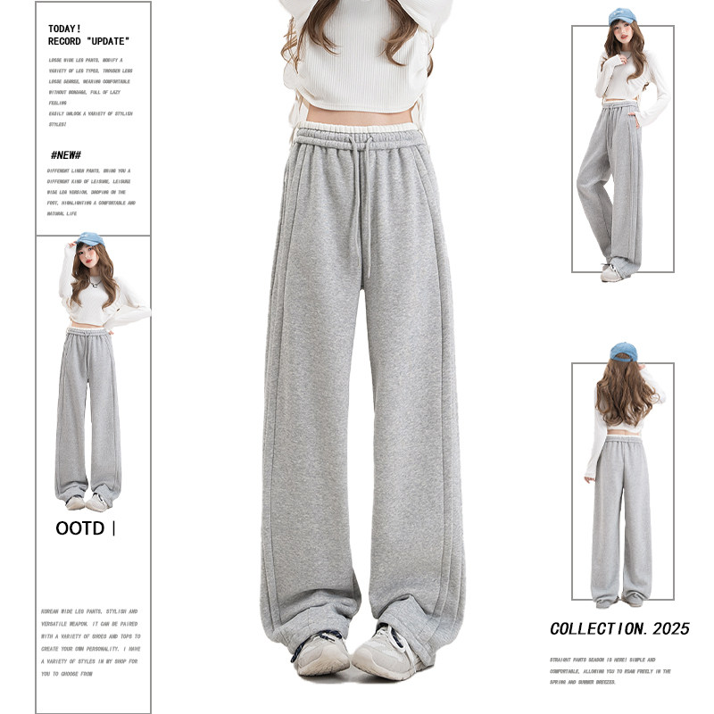灰色高腰抽绳休闲卫裤女春秋加绒小个子撞色拼接垂感运动阔腿裤子,女装/女士精品,卫裤,淘宝优惠券,粉丝福利购,淘宝优惠卷