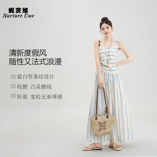 蓝色条纹不规则镂空吊带连衣裙女