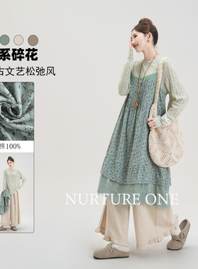 森系套装女早春新款甜美碎花吊带裙叠穿内搭上衣花边阔腿裤三件套