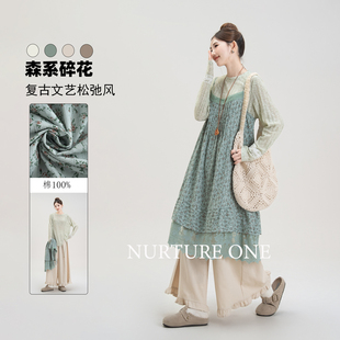 森系套装女早春新款甜美碎花吊带裙叠穿内搭上衣花边阔腿裤三件套