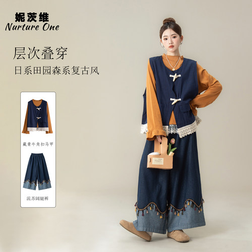 卡其色蕾丝拼接T恤马甲阔腿裤女