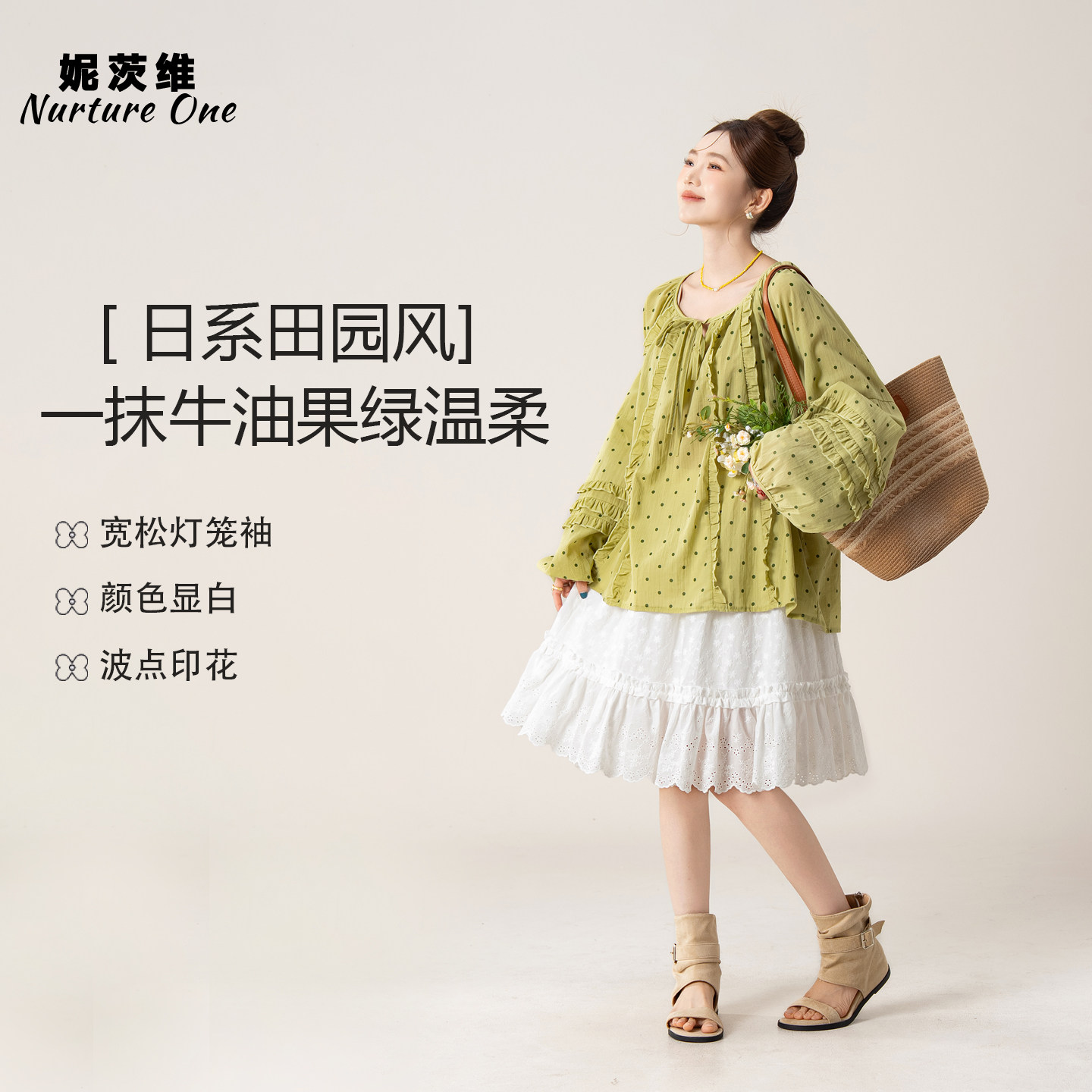 妮茨维【淡雅自然】木耳边微透长袖衬衫微胖女生穿搭防晒罩衫上衣