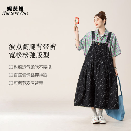 日系慵懒波点背带裤百搭九分裤