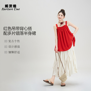 红色露背无袖吊带背心女初夏独特绝美小套装不规则多片错落半身裙