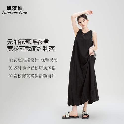 黑色背心吊带花苞连衣裙灯笼长裙